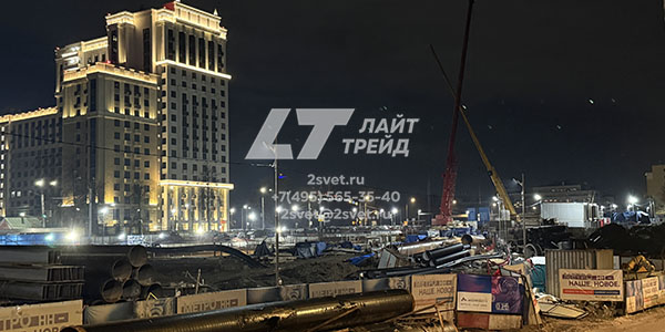 освещение строительных работ